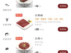 -围炉夜话·潮汕卤水火锅(榕江店)