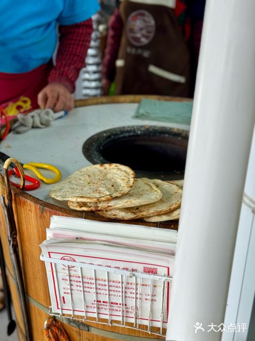 尚食卢记烧饼(凤凰路总店)图片