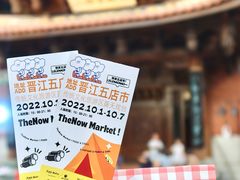 -晋江五店市传统文化旅游区