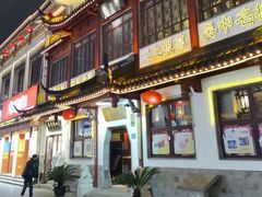 -得月楼·省级非遗·传统苏帮菜(观前店)