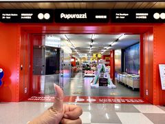 -帕帕拉兹宠物(亚洲旗舰店)