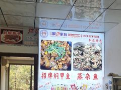 -罗浮山·罗园农庄