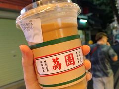 傳統絲襪奶茶-荔園 LaiYuen