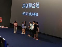 -CGV影城(壹方城IMAX店)