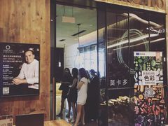 门面-Mercato莫卡多露台餐厅与酒吧(K11店)