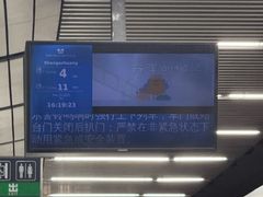 -大望路(地铁站)
