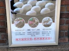-南方迷宗大包(湖滨店)