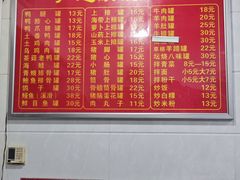 -广达眼镜炖罐(广达店)