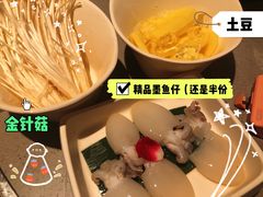 -海底捞火锅(步步高新天地店)