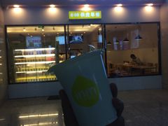 -一鸣真鲜奶吧(温州南站店)