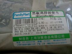 -全家便利店(上体场站店)