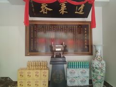 -蓬莱春(毓璜顶店)