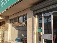 门面-上海为民商行清真饭店(南大路店)