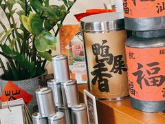 -一杯潮茶·专注潮汕茶饮(朝阳庄店)