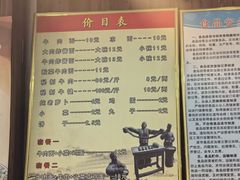 菜单-云峰金顶兰州牛肉面(雄越店)