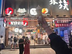 -黄兴南路步行商业街