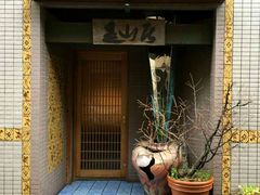 -みかわ是山居