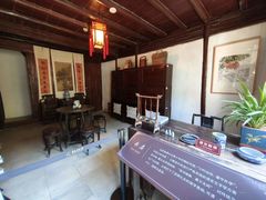 -章太炎故居