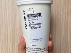 巴旦木龙井竹香茶拿铁-星巴克(昆明美辰百货店)