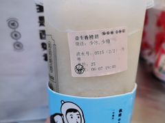 -我是酸奶君(壹方城店)