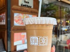 香滑鸳鸯-维園(小梅大街店)