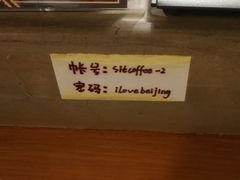 -雕刻时光咖啡馆(北苑店)