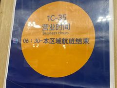 -鮮而純面馆(浦东店)