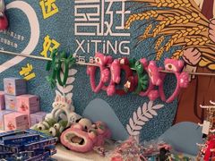-喜庭海鲜自助(来福士店)