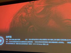 -金色印象·HiFi影音·按摩足疗PLUS(黄泥磅店)
