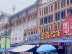 -张公桥美食街