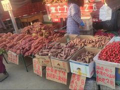 -何庄子阿米玛玛农产品批发市场