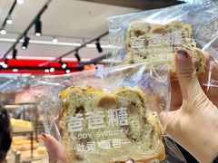 -爸爸糖吐司面包(悠唐购物中心店)
