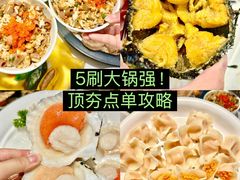 -大锅强·蒸海鲜青岛菜(金沙滩店)