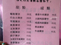 iphone_upload_pic-荷香居(洞企石路店)