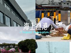 -小洋口旅游度假区