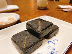 -佬泰丰斋· 乌镇茶食餐厅