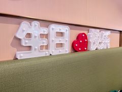 -海底捞火锅(新松江路生日主题店)