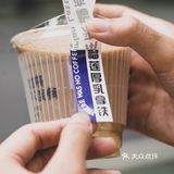 ⚠️和3w粉博主一起喝「榴莲咖啡」，我没想到…❗️