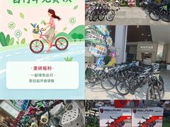 -首创奥特莱斯(北京店)