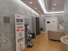 -爱康卓悦体检中心(河西新地中心分院)