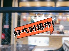 -川骄海鲜自助(王府井奥莱UP TOWN店原世界之花店)