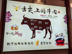 -海汕记·潮汕鲜牛肉火锅·自助