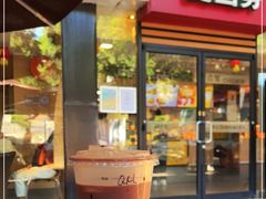 门面-麦当劳(白云山店)