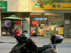 -晓马鸭店(新芜路店)