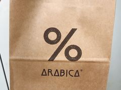 -% Arabica阿拉比卡咖啡(深圳湾万象城店)