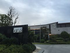 -上海崇明金茂凯悦酒店