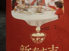 -老绥元烧麦·家常菜(如意店)