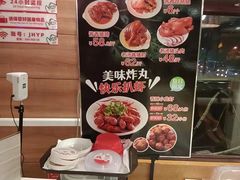 -嘉和一品粥(政府街店)