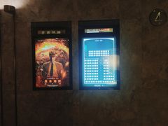 -百美汇影城(LUXE嘉里中心店)