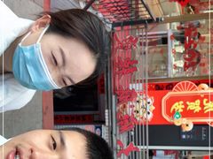 -七台河福临大碗麻辣烫